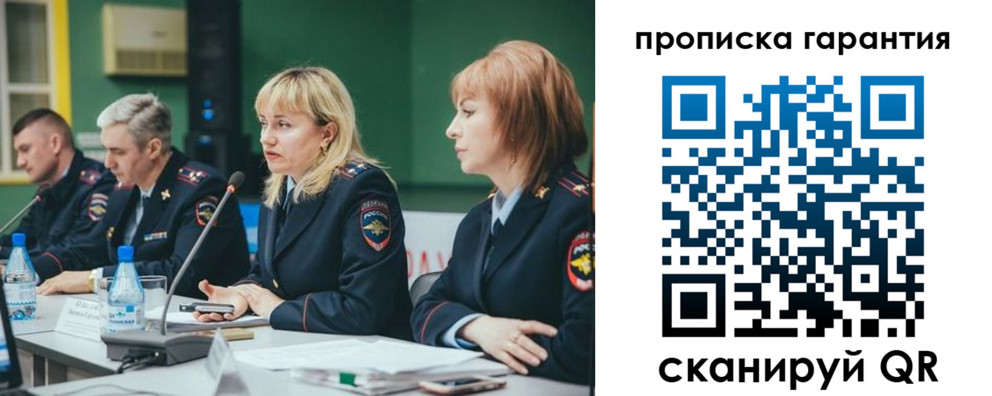 временная регистрация госуслуги в Челябинской области