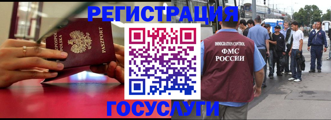 прописка поиск в Челябинской области