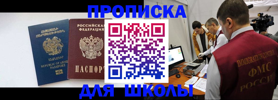 регистрация для дет. сада в Челябинской области
